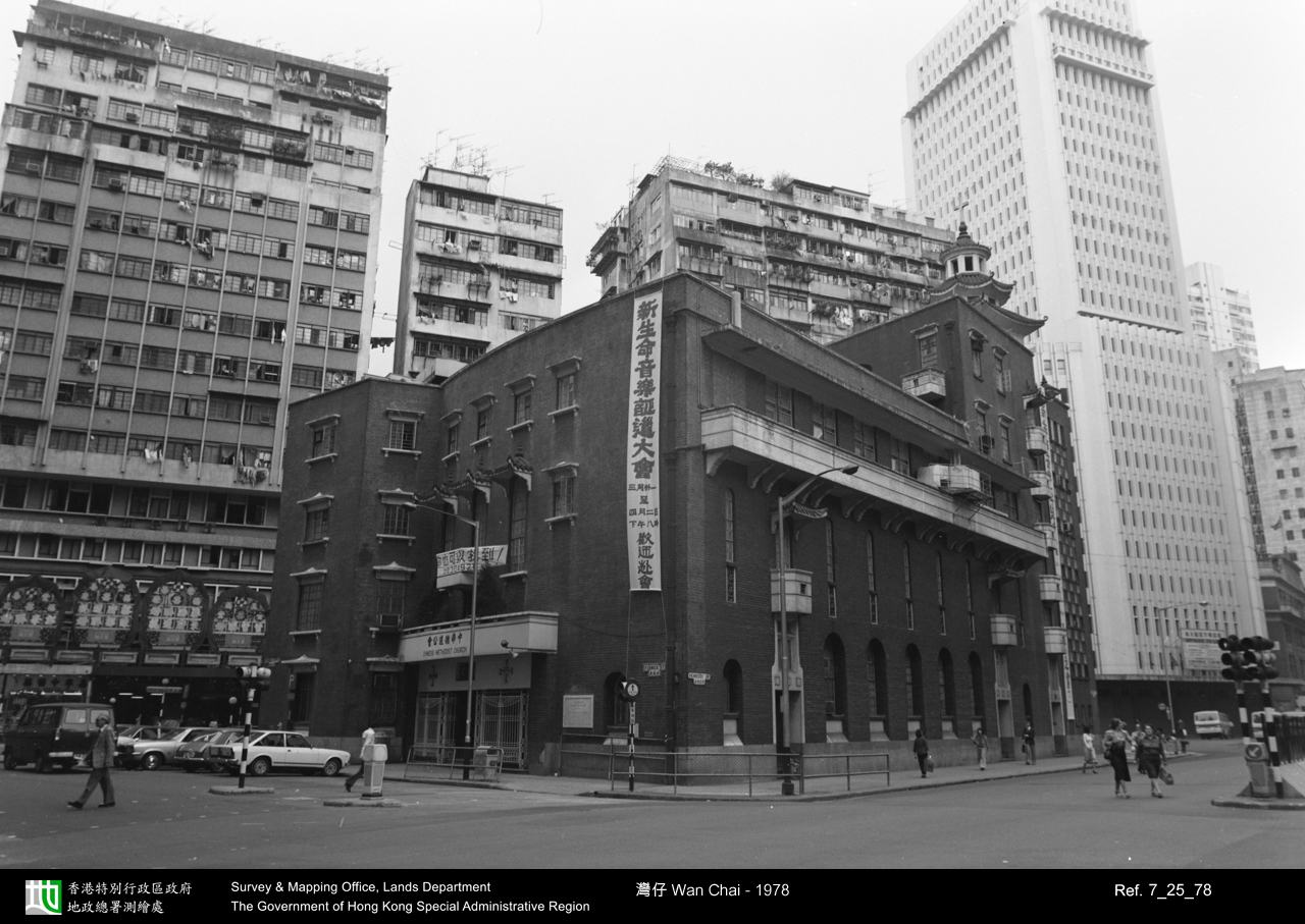 1978 photograph