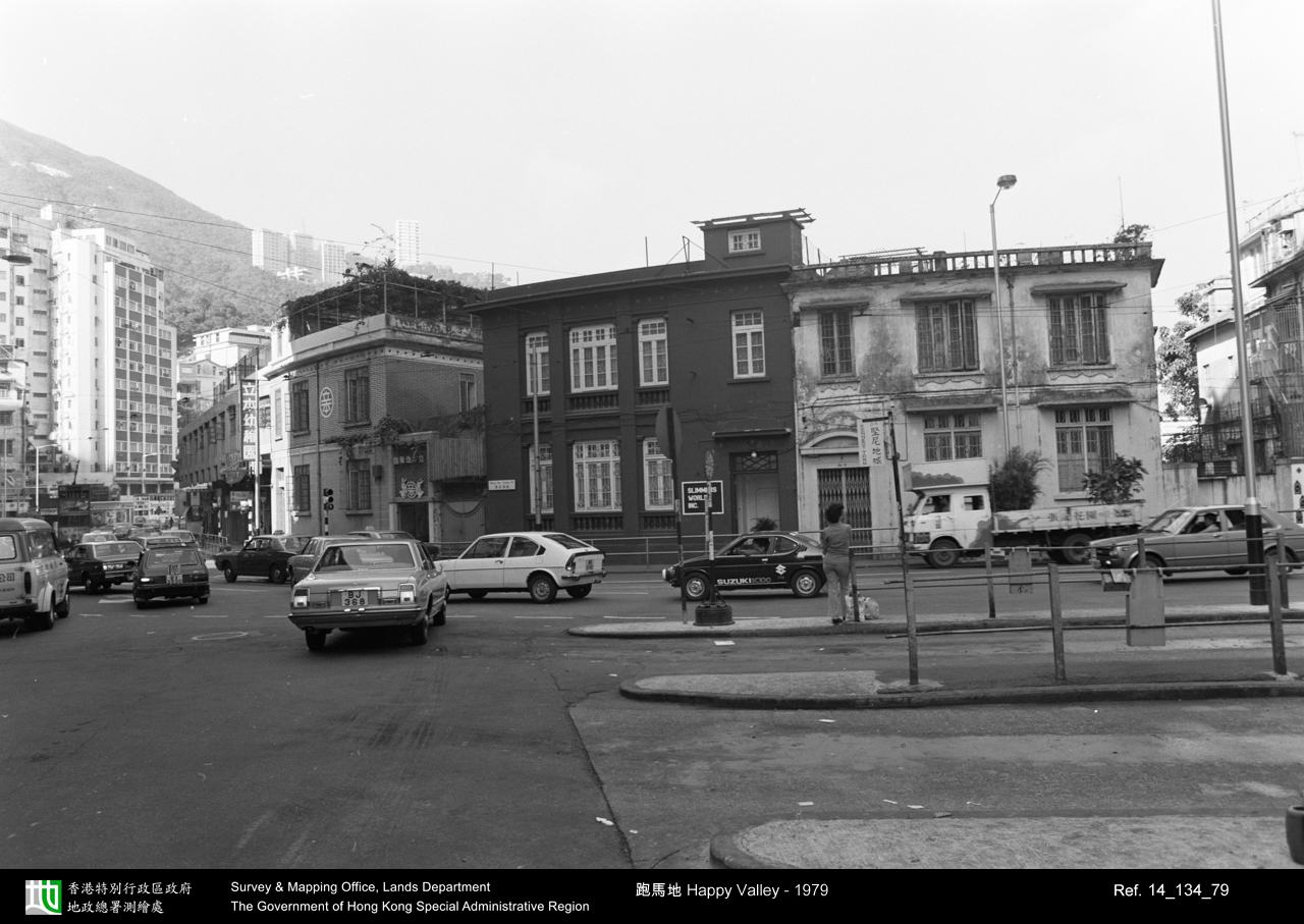 1979 photograph