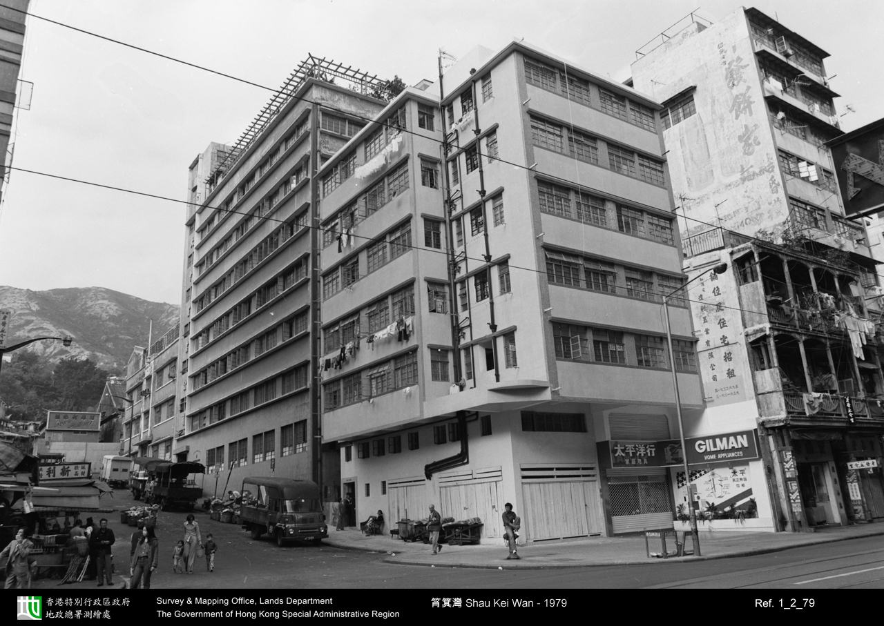 1979 photograph