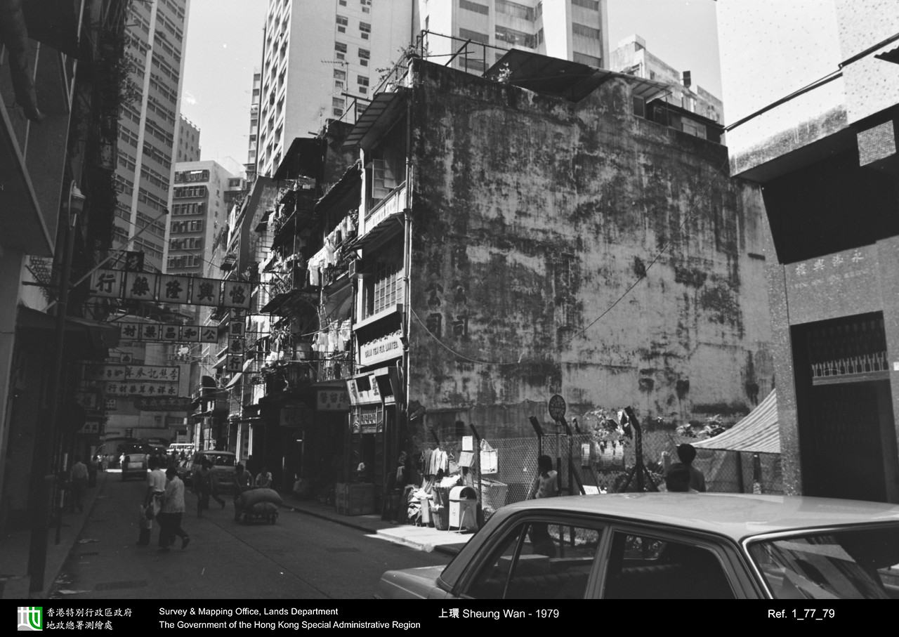 1979 photograph
